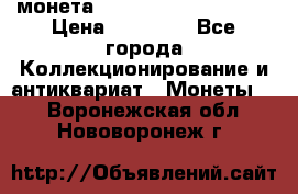 монета Liberty quarter 1966 › Цена ­ 20 000 - Все города Коллекционирование и антиквариат » Монеты   . Воронежская обл.,Нововоронеж г.